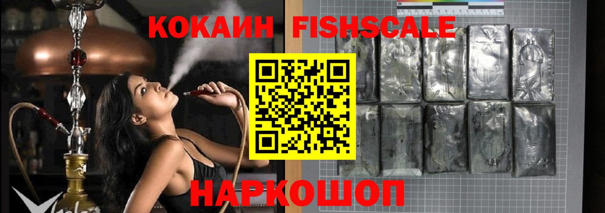 Кашира  КОКАИН Перу  КОКАИН VHQ  Вход с VPN 
