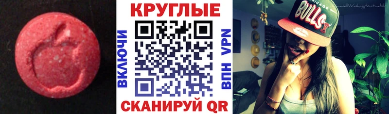 Ecstasy 250 мг blacksprut как зайти Кашира