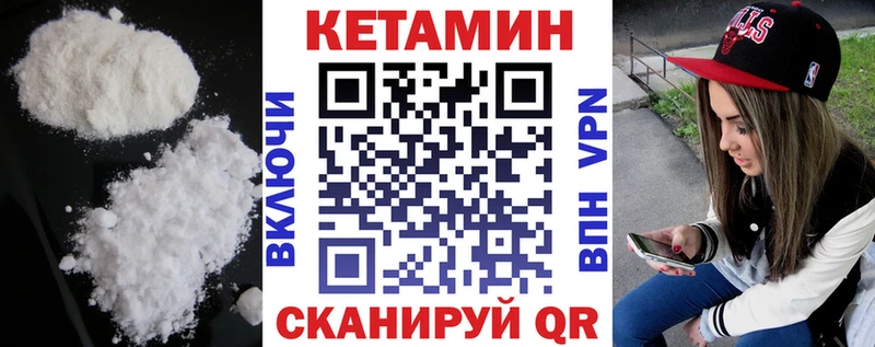 даркнет сайт  Кашира  Кетамин ketamine 