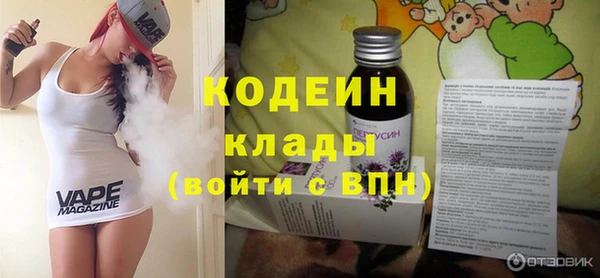 герыч Абинск