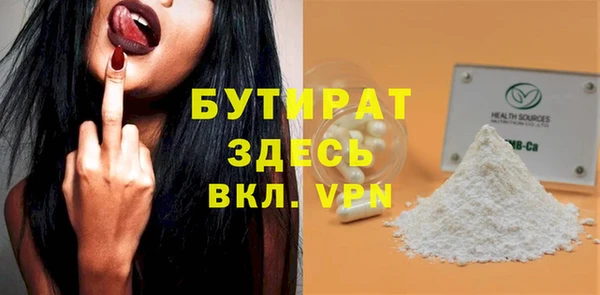 герыч Абинск