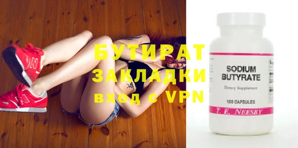 ГАЛЛЮЦИНОГЕННЫЕ ГРИБЫ Абдулино