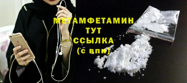 бутик Абаза