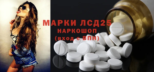 герыч Абинск
