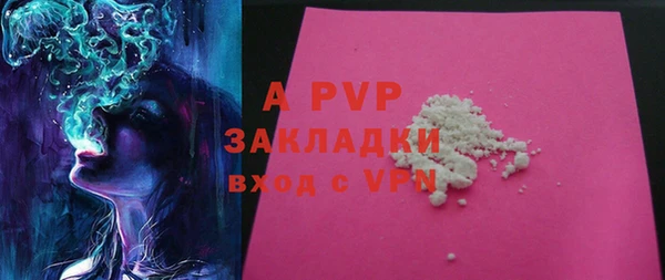 бутик Абаза