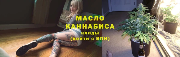 бутик Абаза