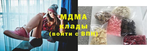 ГАЛЛЮЦИНОГЕННЫЕ ГРИБЫ Абдулино