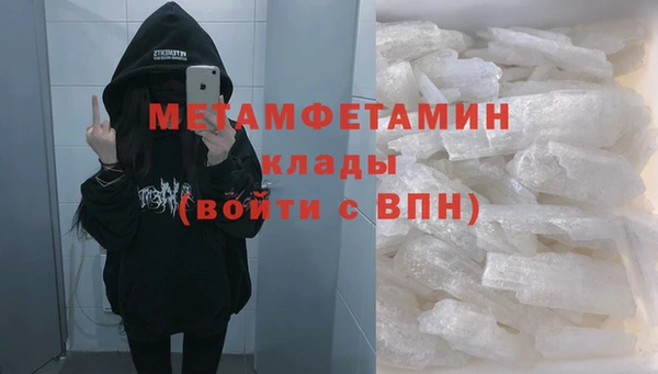 соль курить ск Рославль