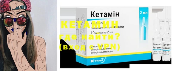 стаф Анива