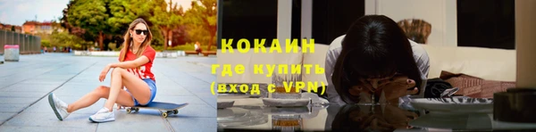 герыч Абинск