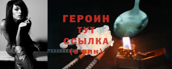 соль курить ск Рославль