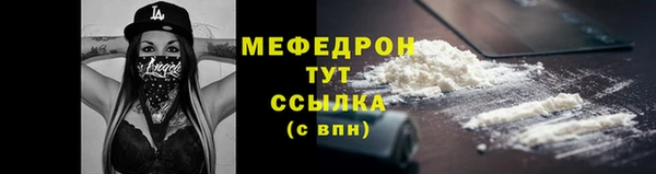 таблы Ростов