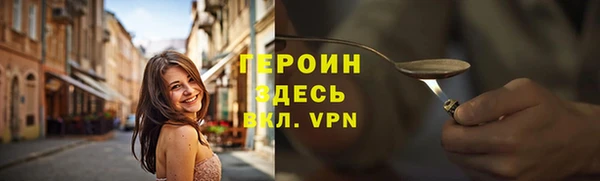 соль курить ск Рославль