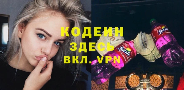 бутик Абаза
