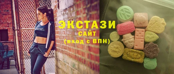 бутик Абаза
