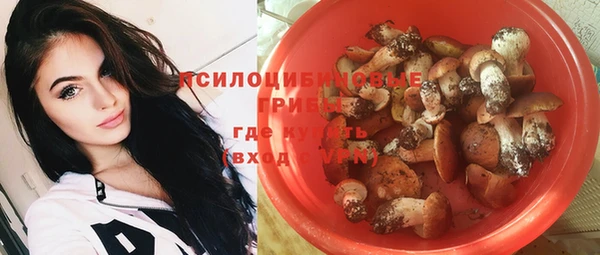 герыч Абинск