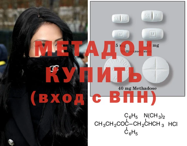 герыч Абинск