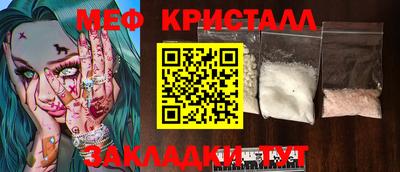круглые Гусь-Хрустальный