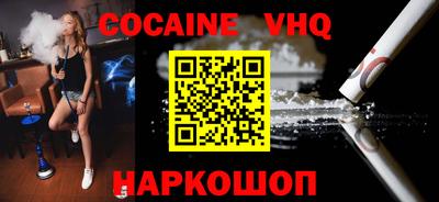 apvp Когалым