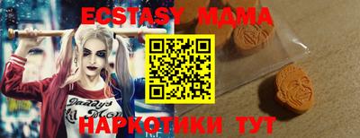 mdma Гусиноозёрск