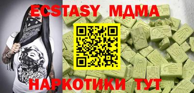 mdma Гусиноозёрск