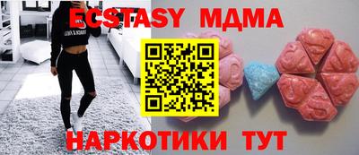 круглые Гусь-Хрустальный