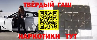 mdma Гусиноозёрск
