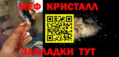 круглые Гусь-Хрустальный