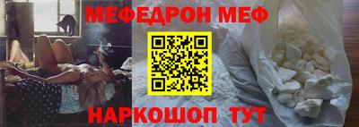 mdma Гусиноозёрск