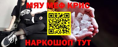 круглые Гусь-Хрустальный