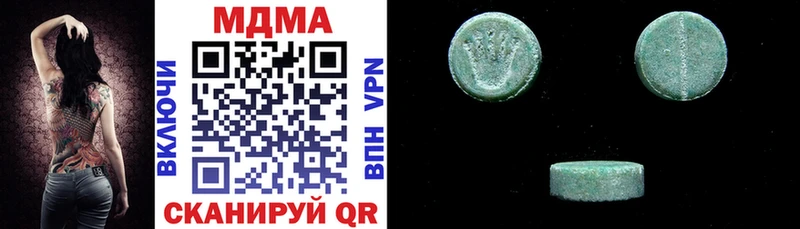 хочу   MEGA ссылки  MDMA кристаллы  Кашира 