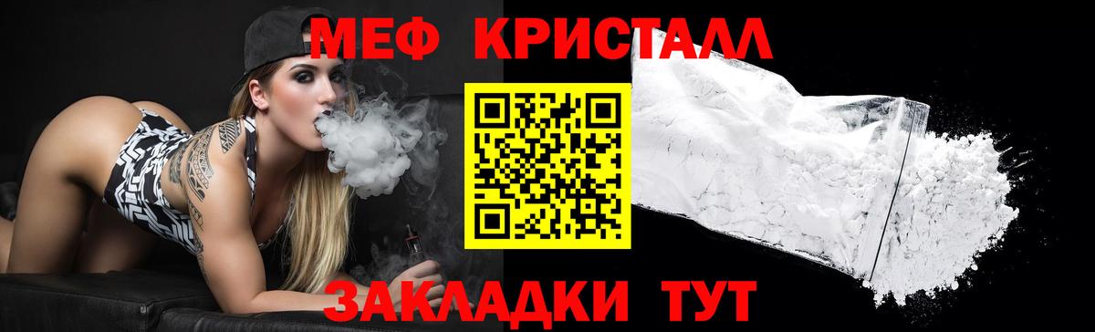 Кашира  МЯУ-МЯУ  Вход с VPN  Меф 4 MMC  МЕФ 