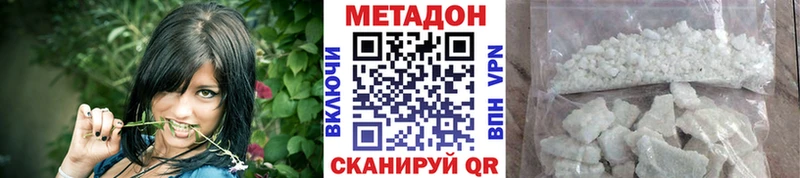 цены наркотик  Кашира  МЕТАДОН methadone 