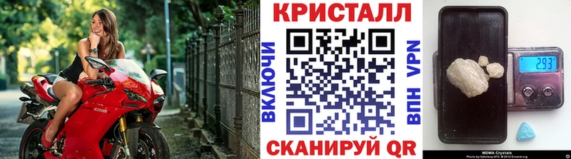 МЕТАМФЕТАМИН витя  где продают   сайты даркнета клад  Кашира 