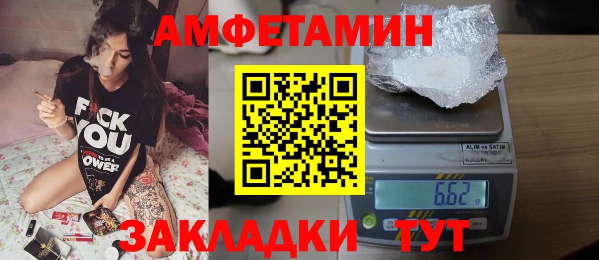 Кашира  МЕТАМФЕТАМИН витя  Вход с VPN 