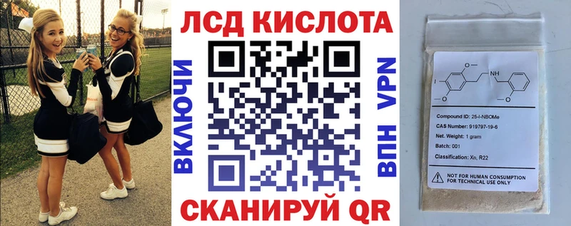 KRAKEN ССЫЛКА  наркошоп  Кашира  Марки NBOMe 1500мкг 