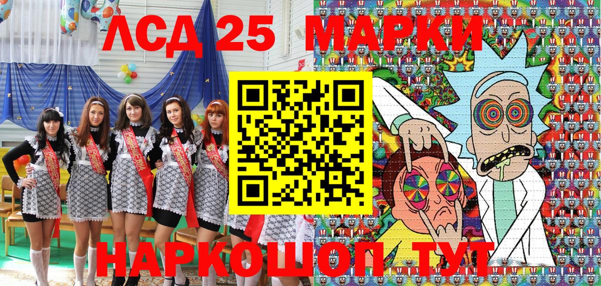 Марки NBOMe 1,8мг  Вход с VPN  Марки N-bome  Кашира 