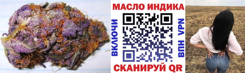 ТГК вейп  где продают наркотики  Кашира 