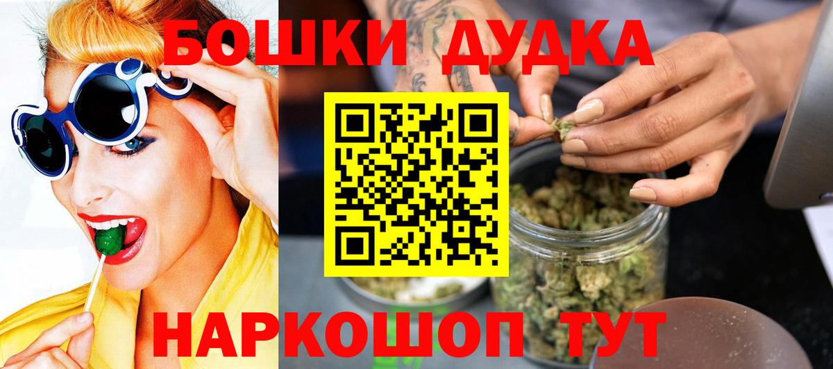 Канабис марихуана  Каннабис индика  Вход с VPN  Кашира  Канабис OG Kush 