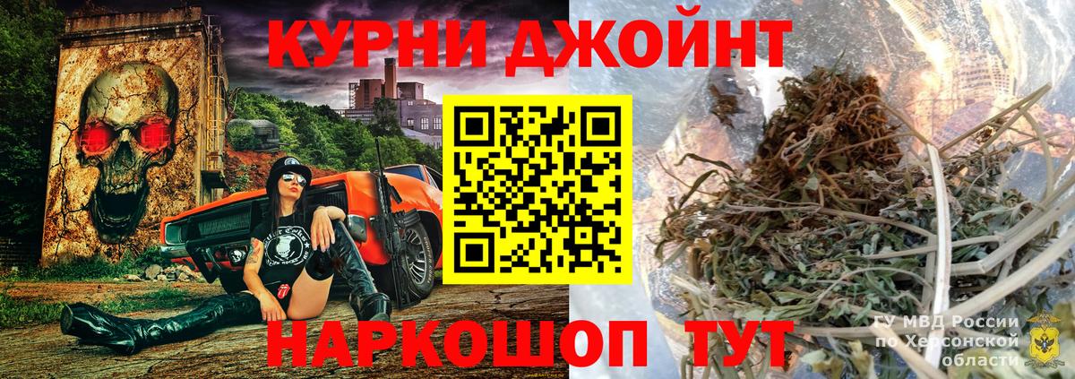 МАРИХУАНА  Лсд 25  Вход с VPN  Купить наркотик  Гашиш  Мефедрон   Кашира  АМФЕТАМИН кристаллы 
